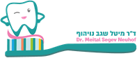 ד"ר מיטל שגב נויהוף